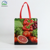 Laminated Bag