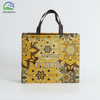 Laminated Bag